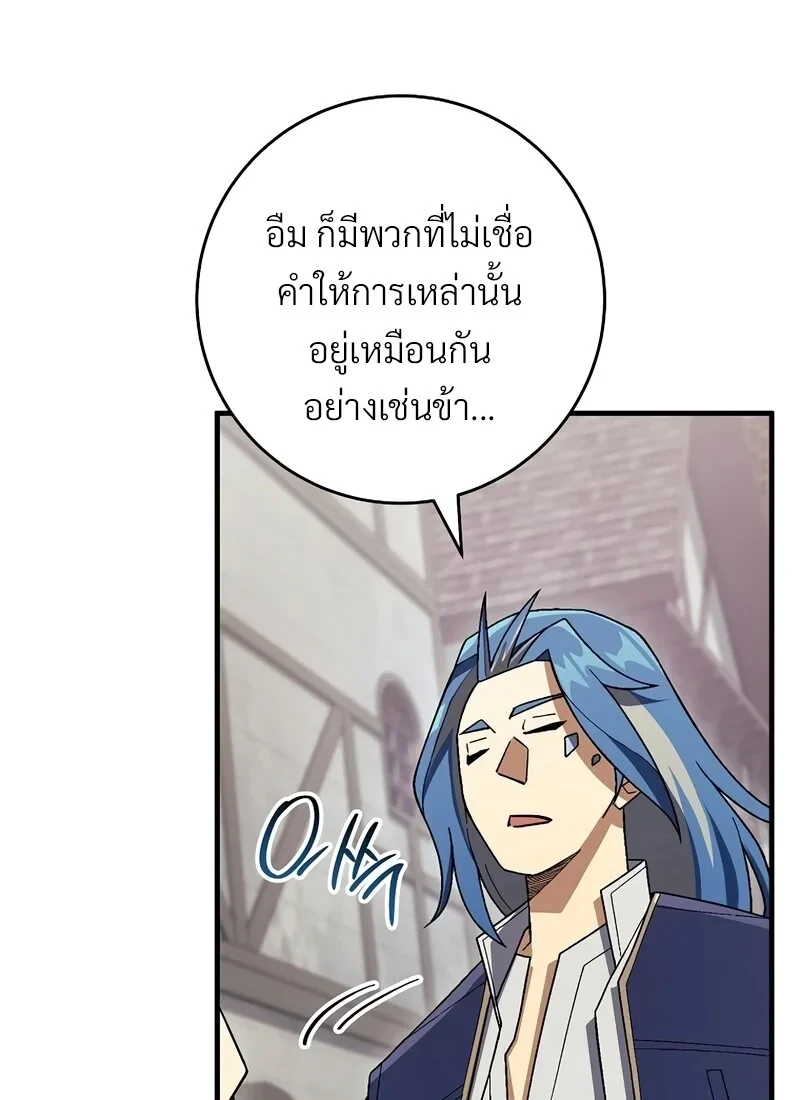 หน้า 262