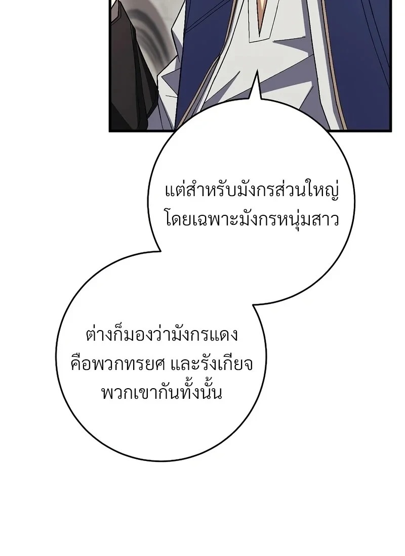หน้า 263