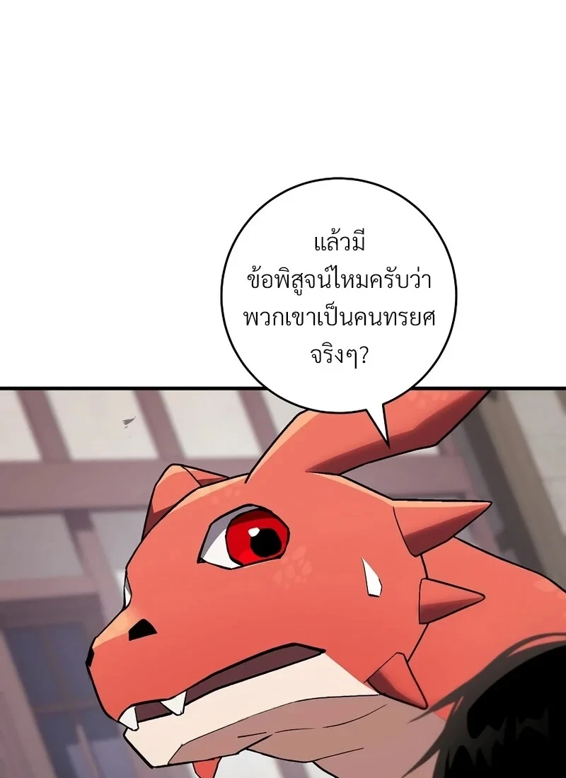 หน้า 264