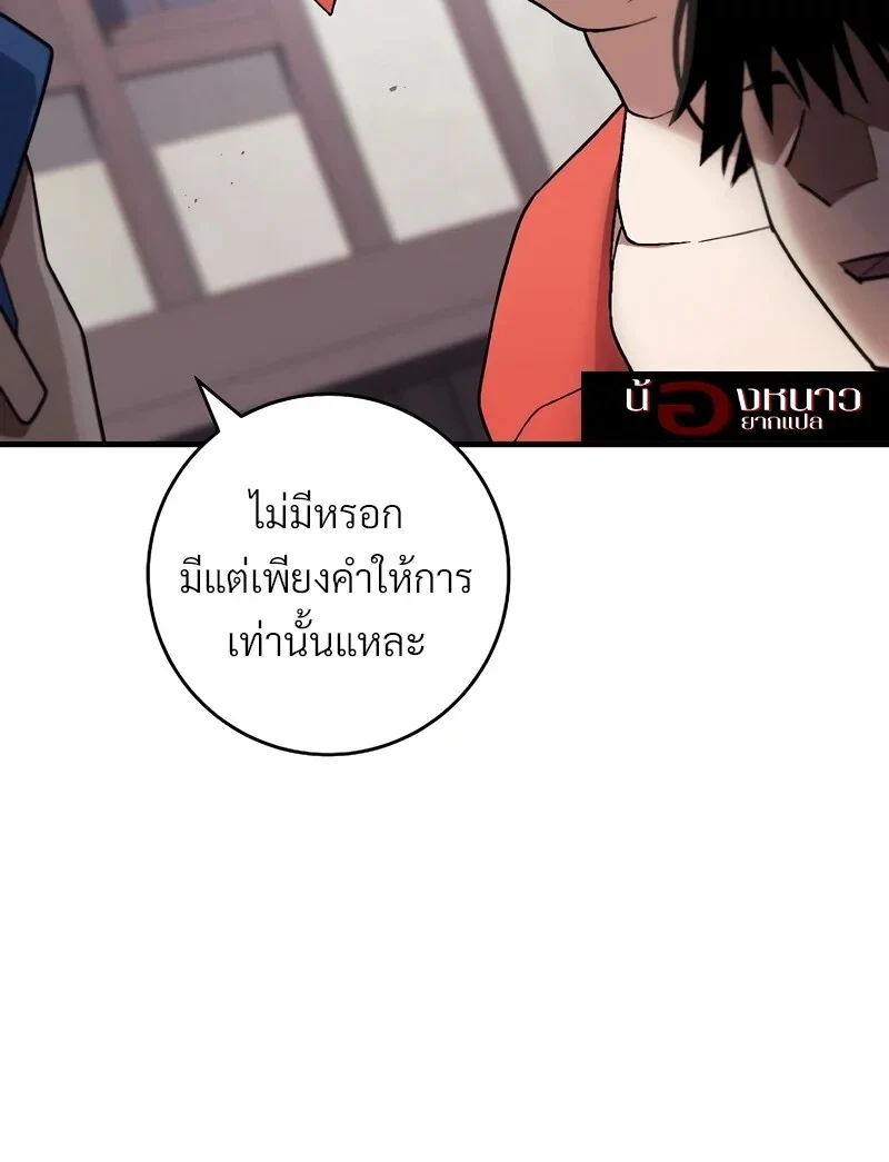 หน้า 265