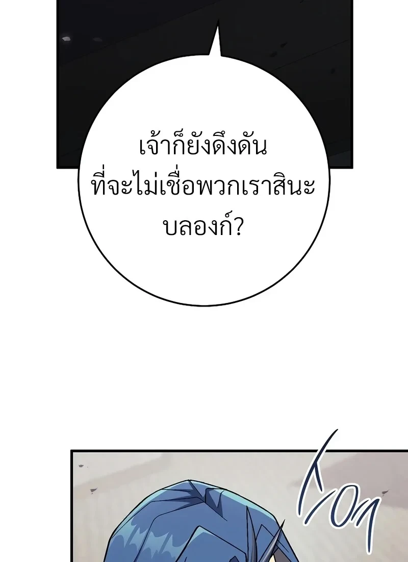 หน้า 267
