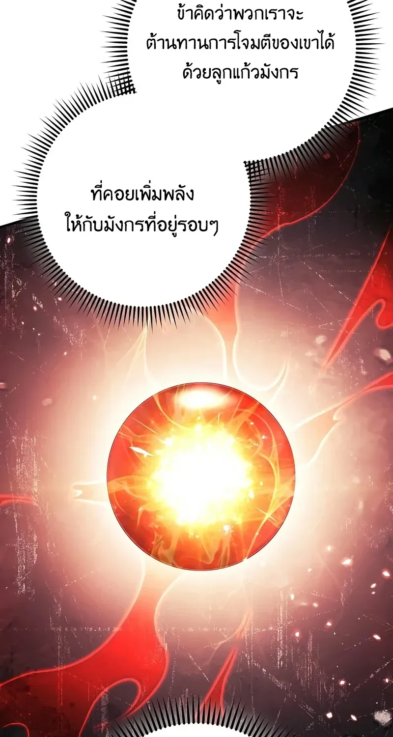 หน้า 85