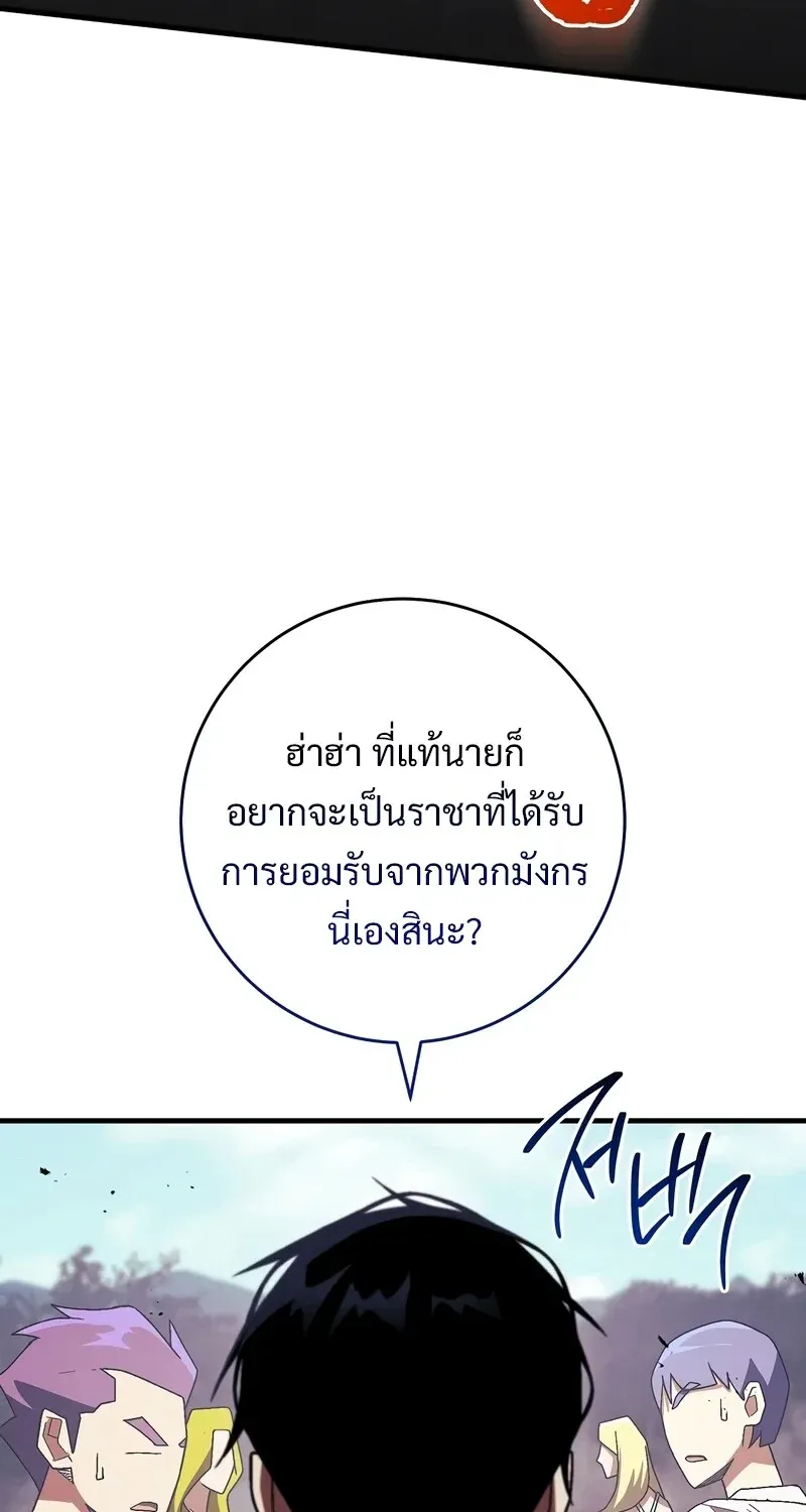หน้า 93