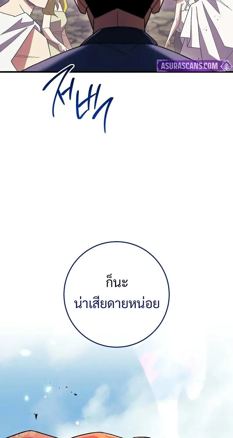 หน้า 94