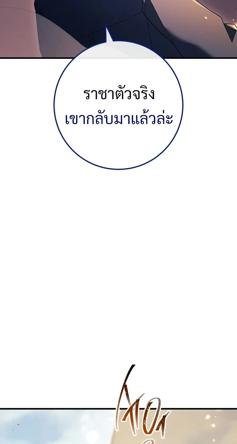 หน้า 96