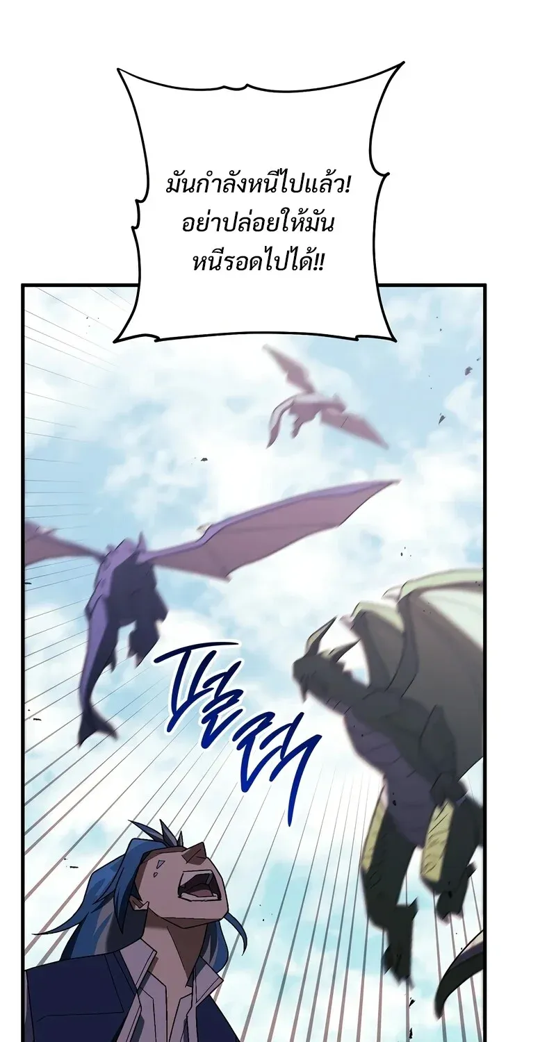 หน้า 102