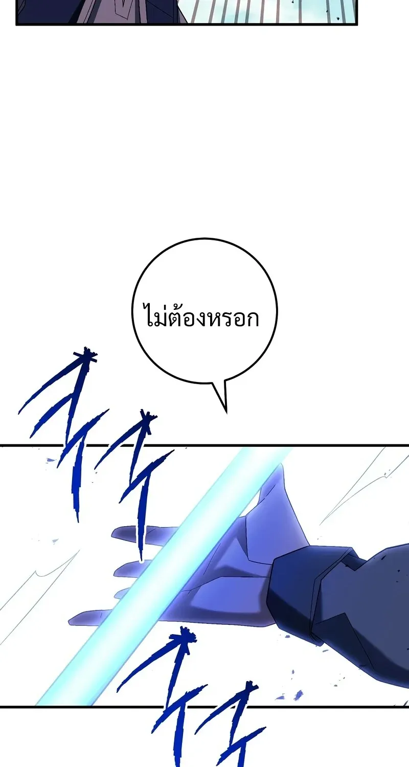 หน้า 103
