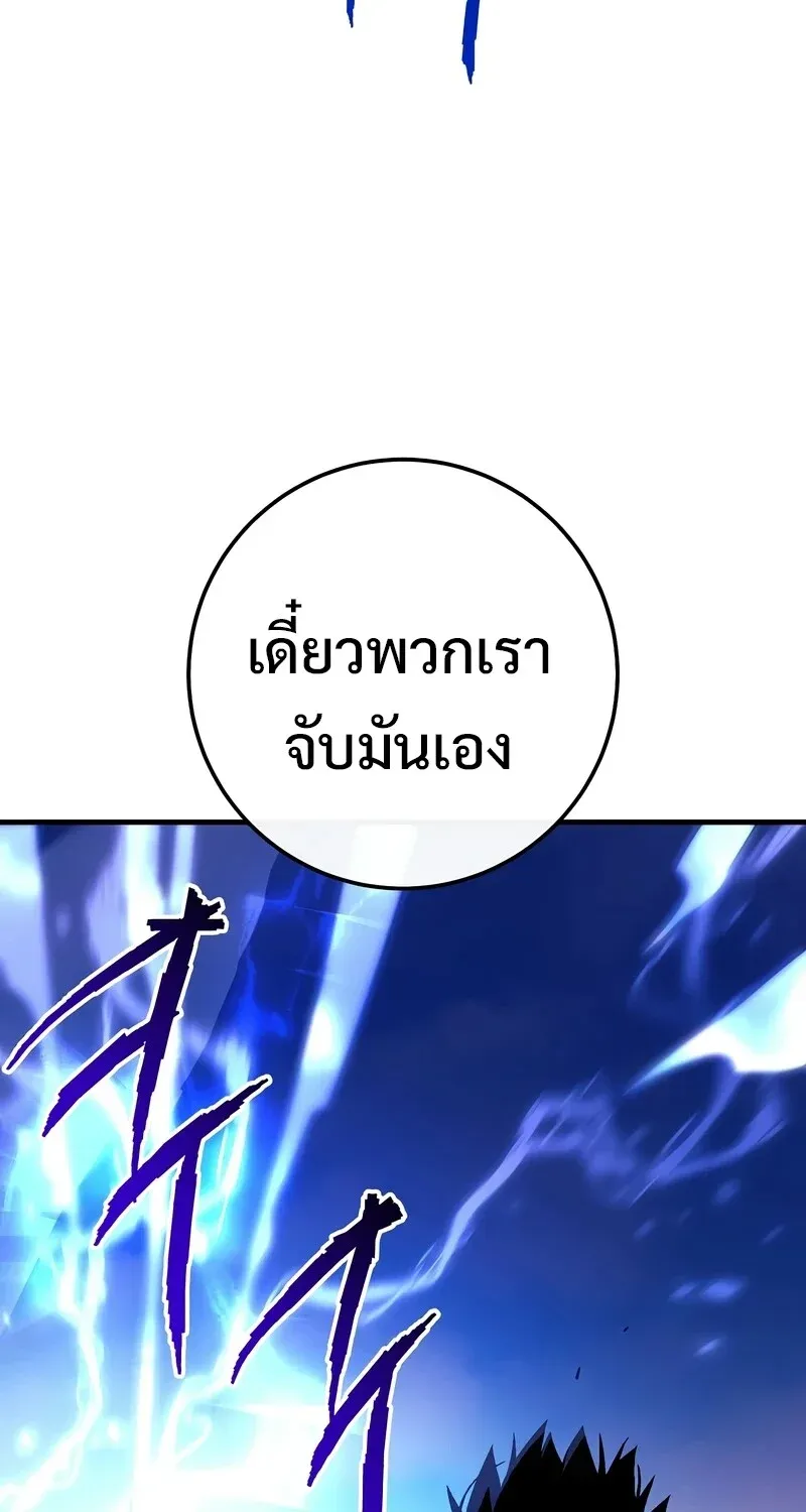 หน้า 104