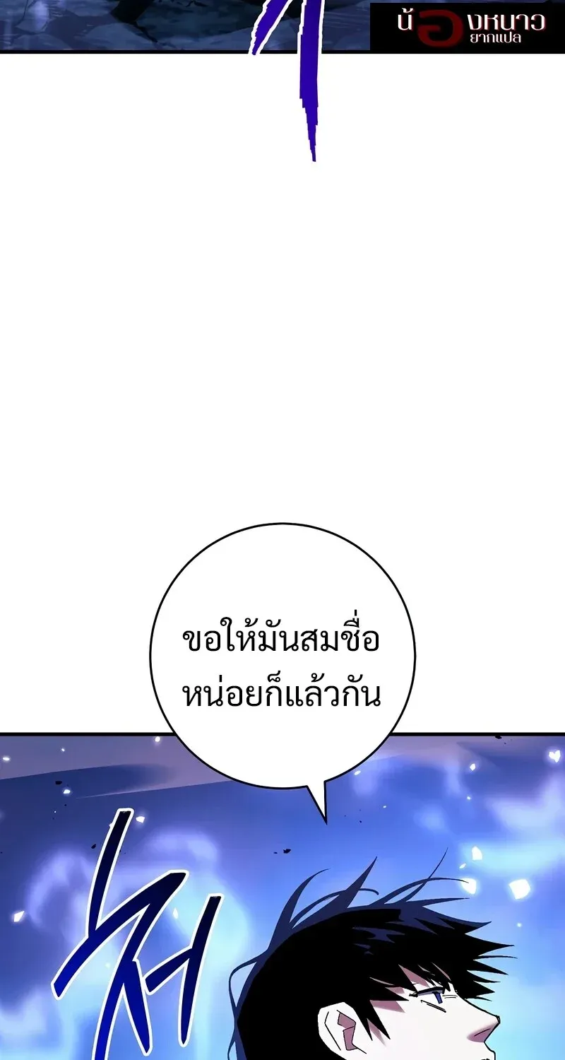 หน้า 106