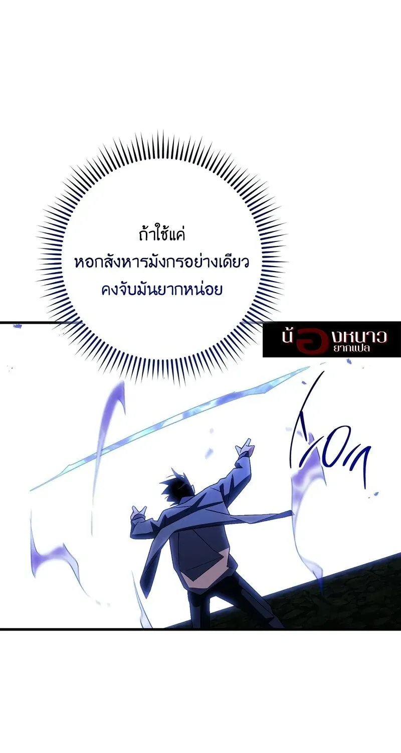 หน้า 108