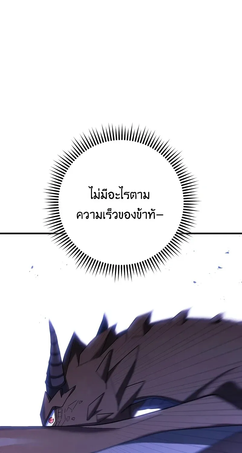 หน้า 116