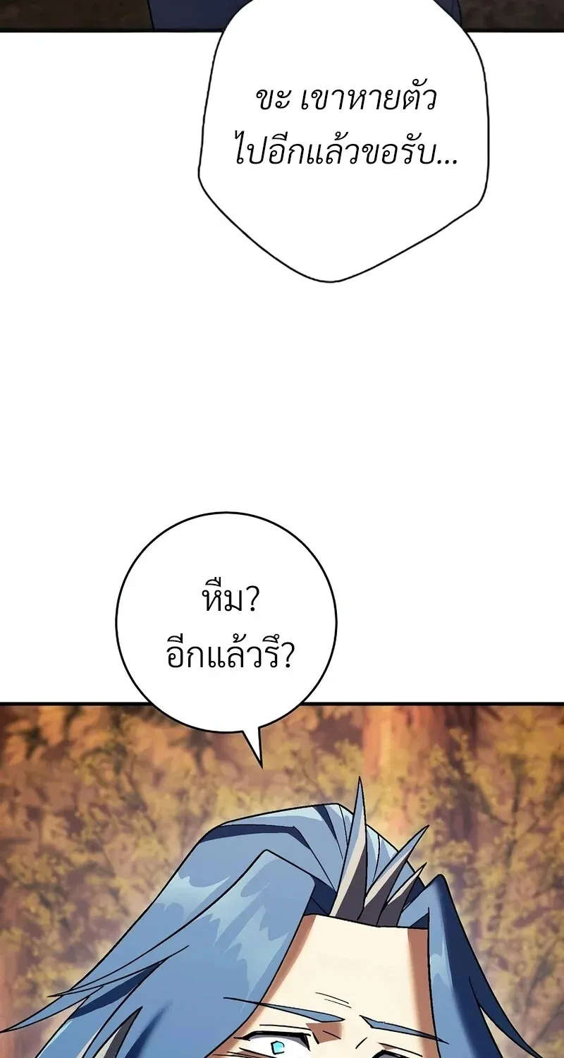 หน้า 84