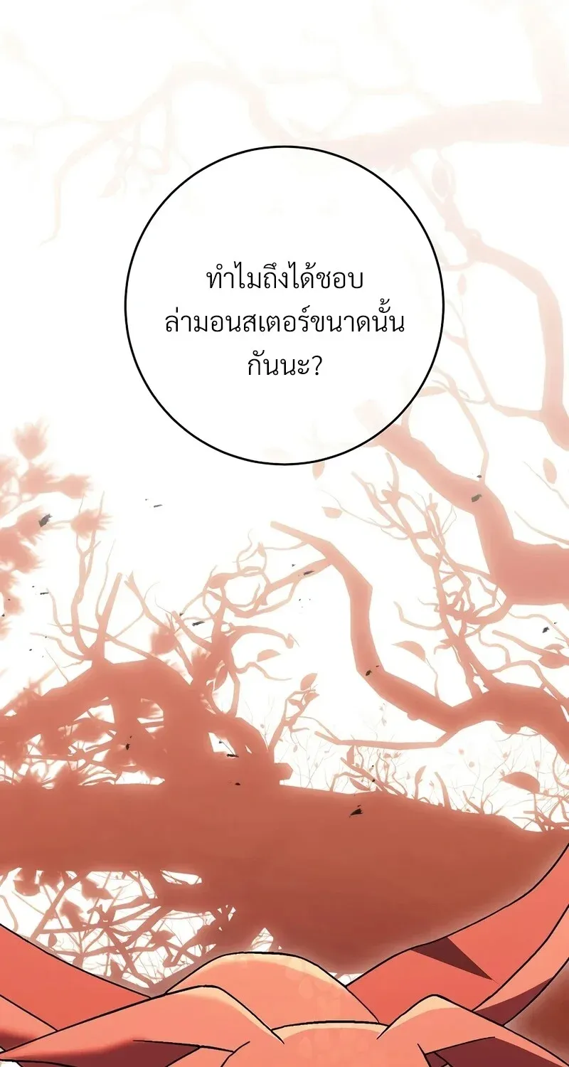 หน้า 86