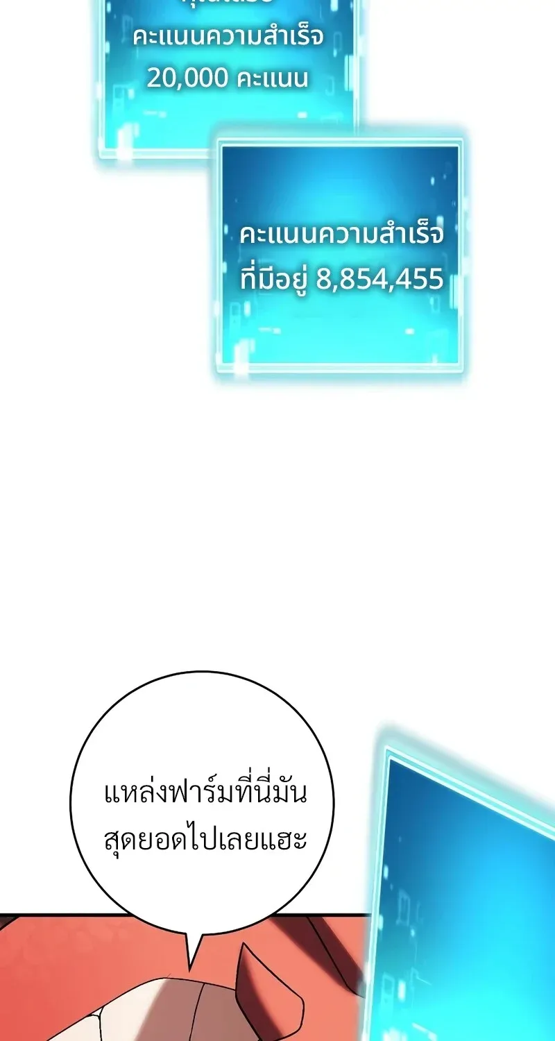 หน้า 89