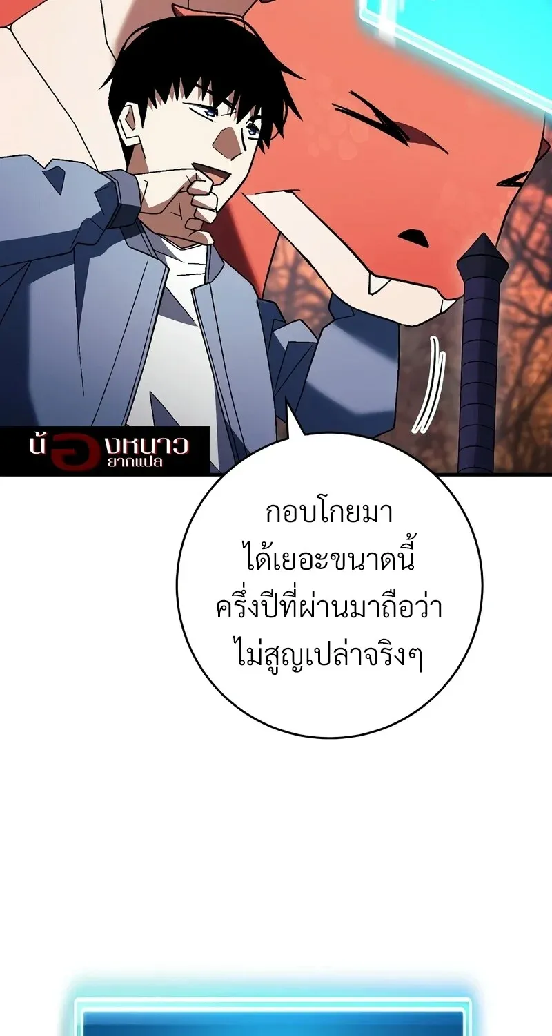 หน้า 90