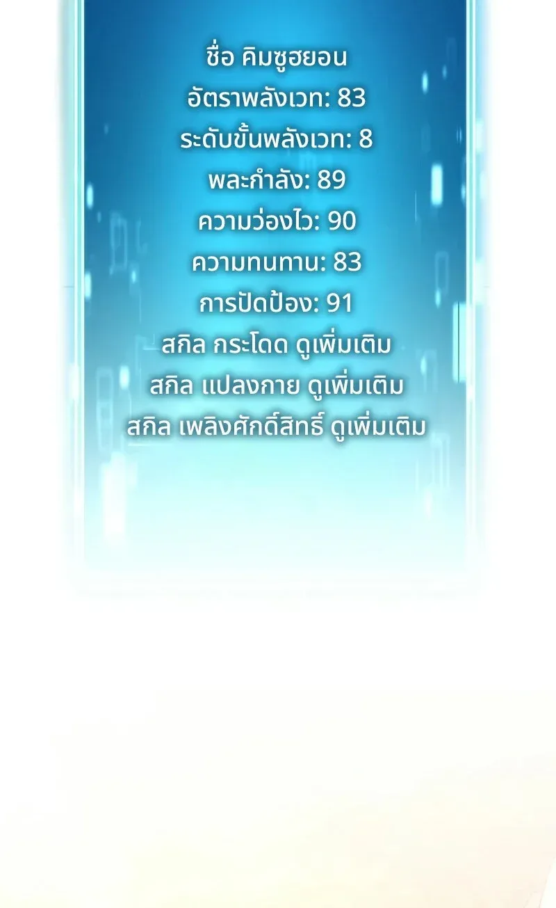 หน้า 91