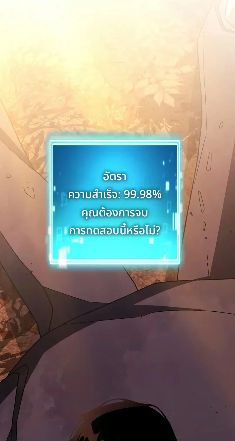 หน้า 92