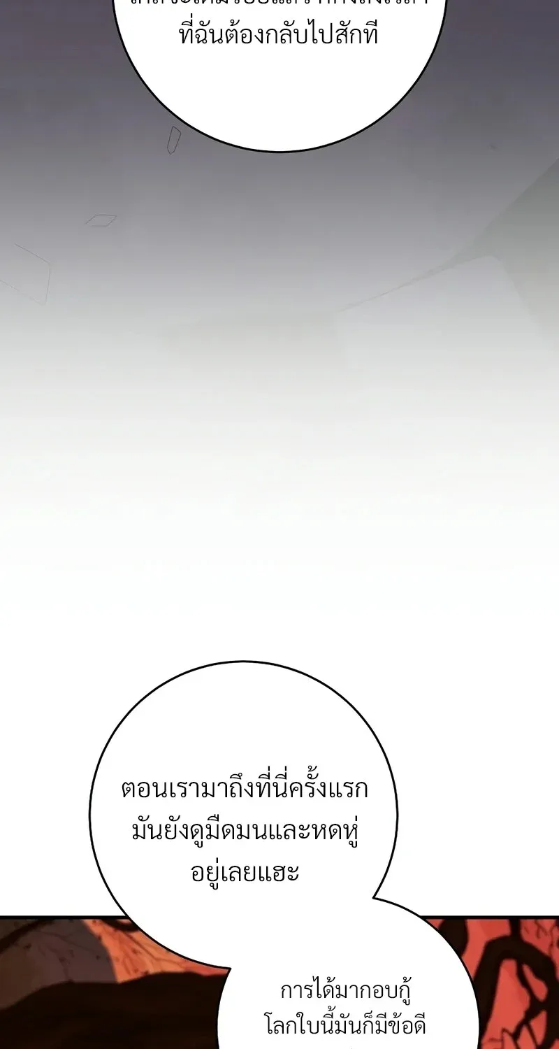หน้า 94