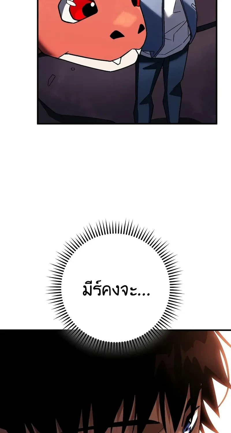 หน้า 97