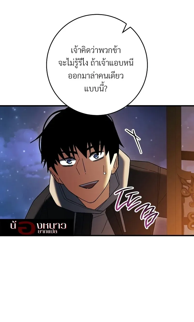 หน้า 101