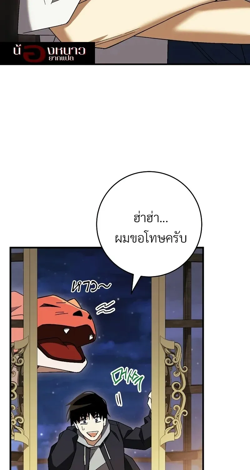 หน้า 103