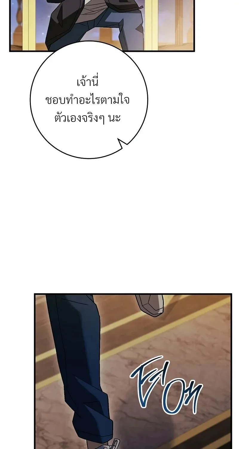 หน้า 104