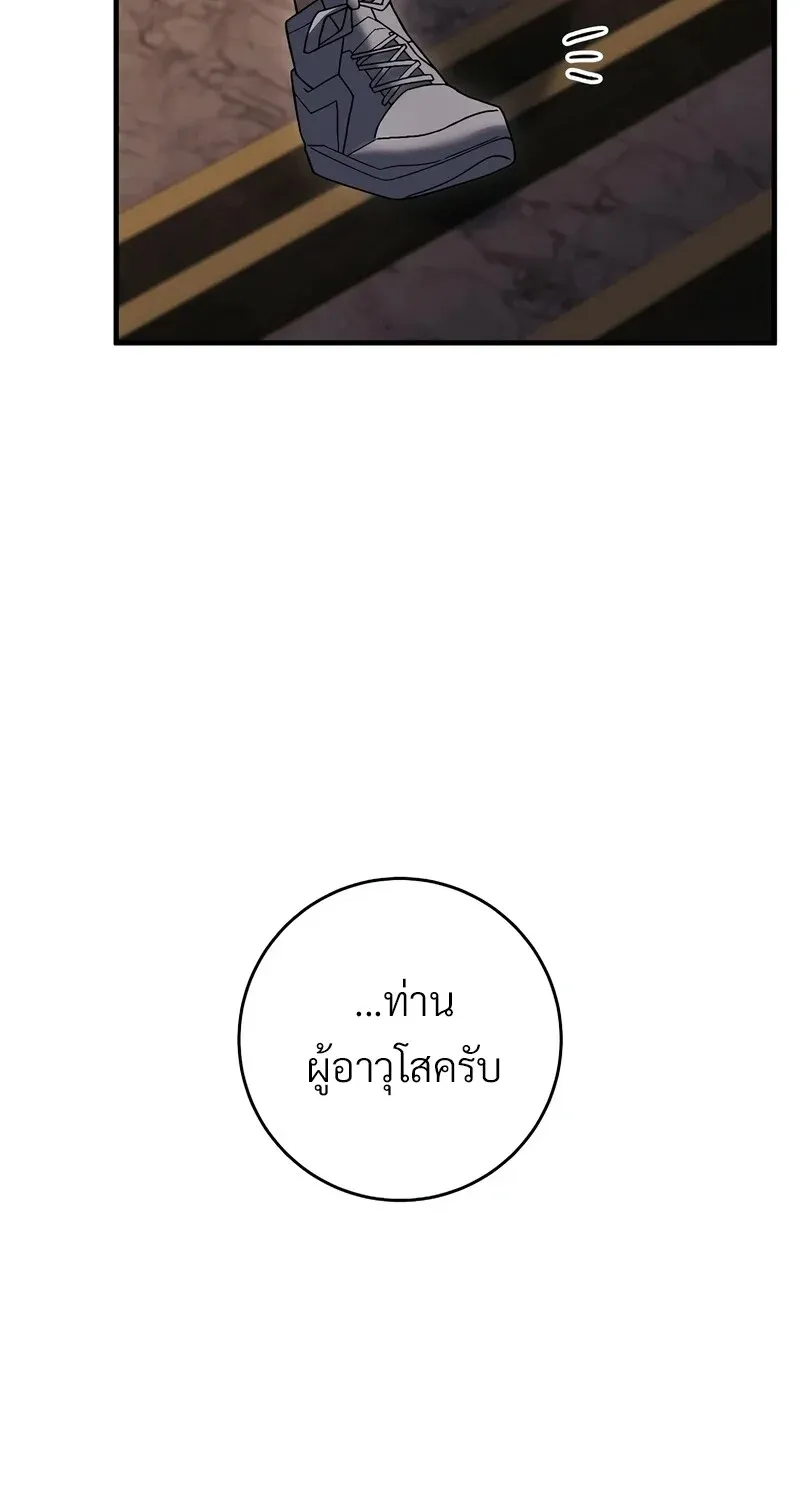 หน้า 105