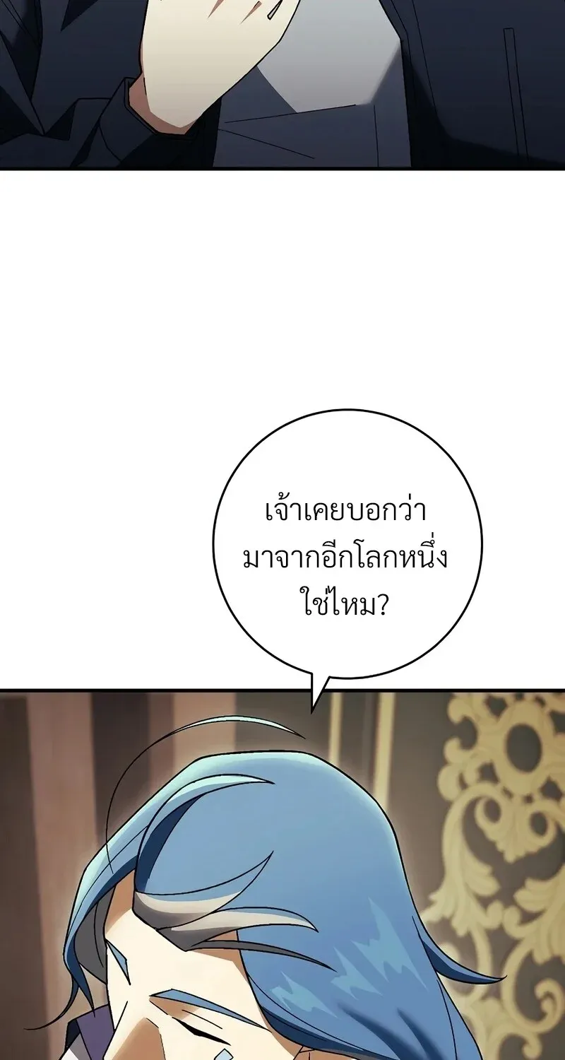 หน้า 107