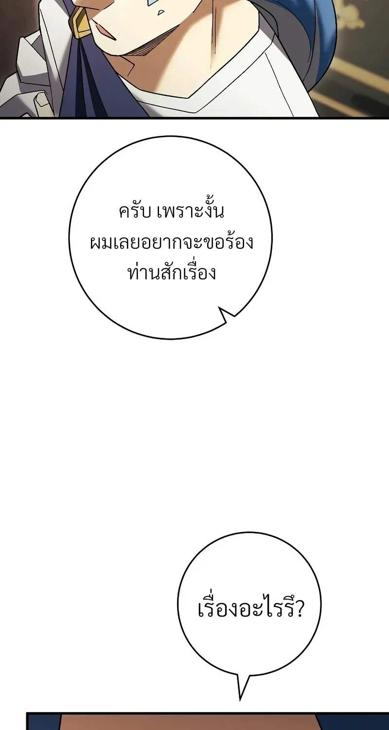 หน้า 108