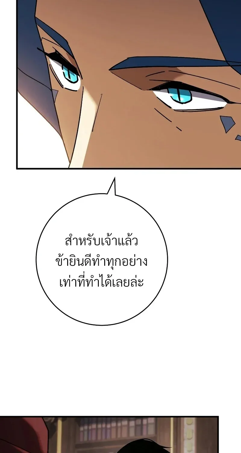 หน้า 109