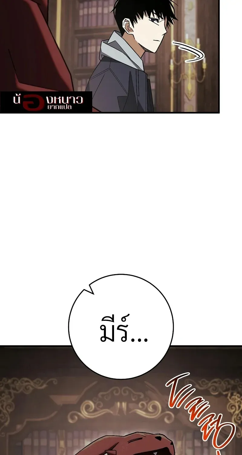 หน้า 110