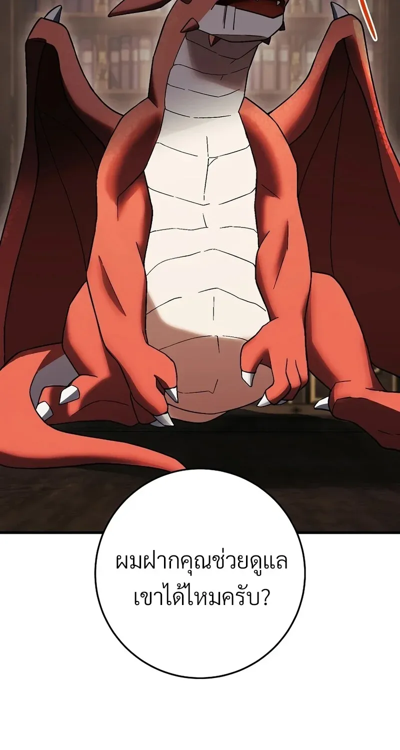 หน้า 111
