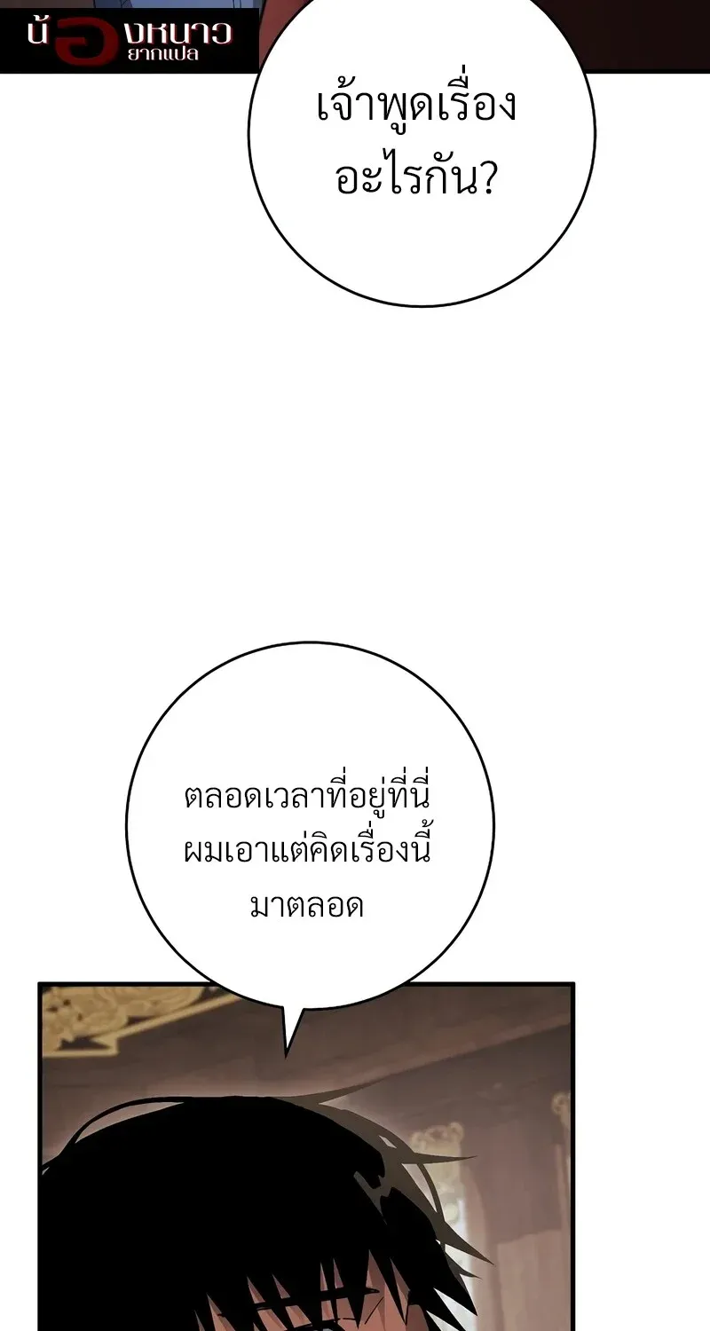 หน้า 113