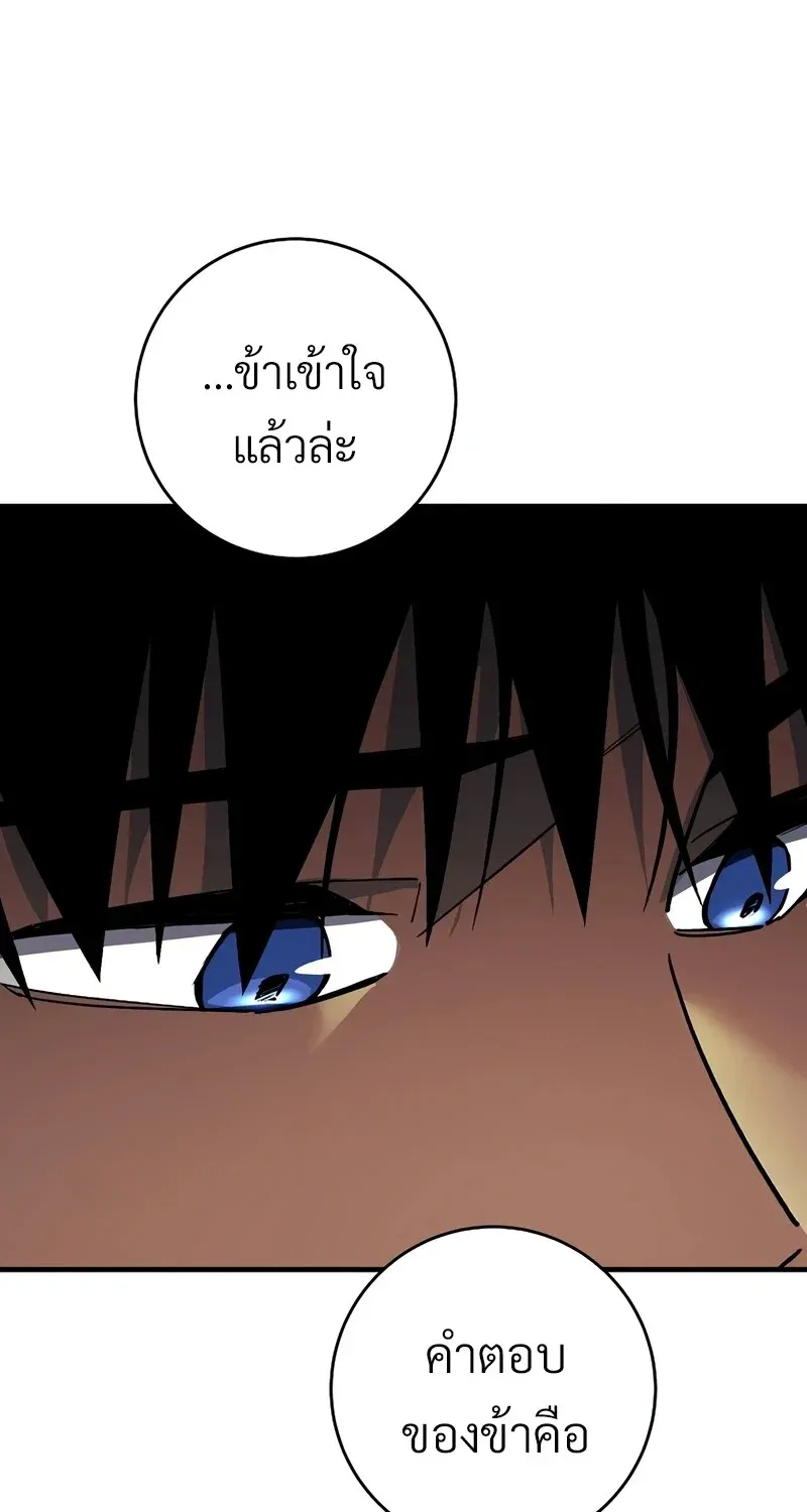 หน้า 116