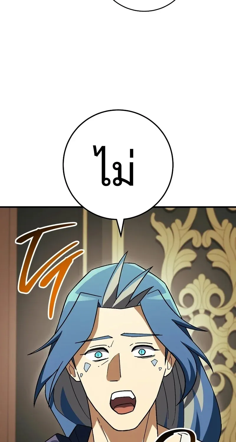 หน้า 117