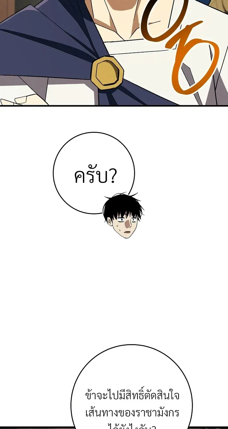 หน้า 118