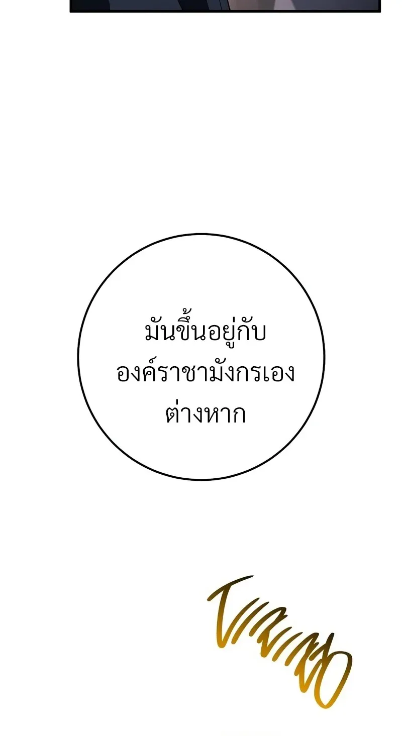 หน้า 121