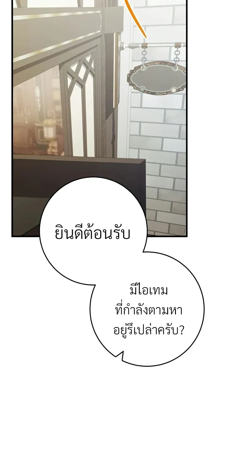 หน้า 128