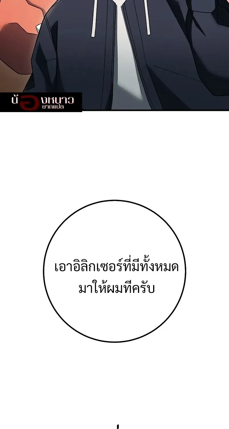 หน้า 132