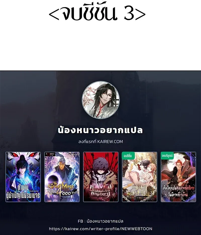 หน้า 133
