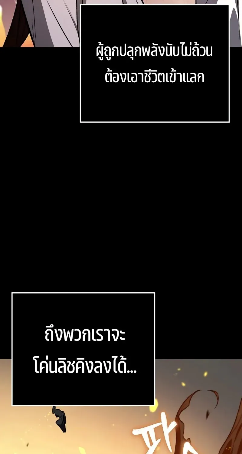 หน้า 85