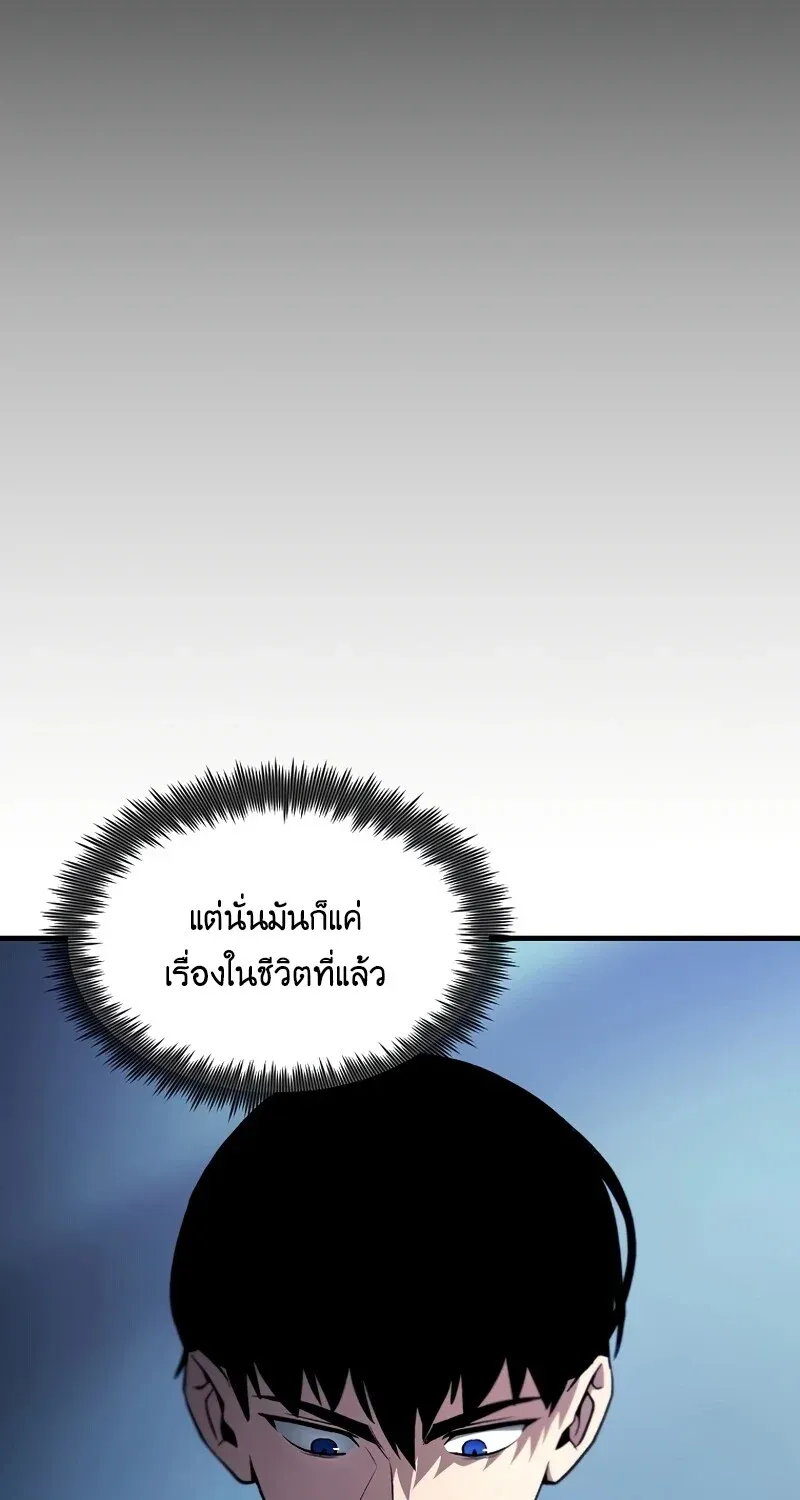 หน้า 90