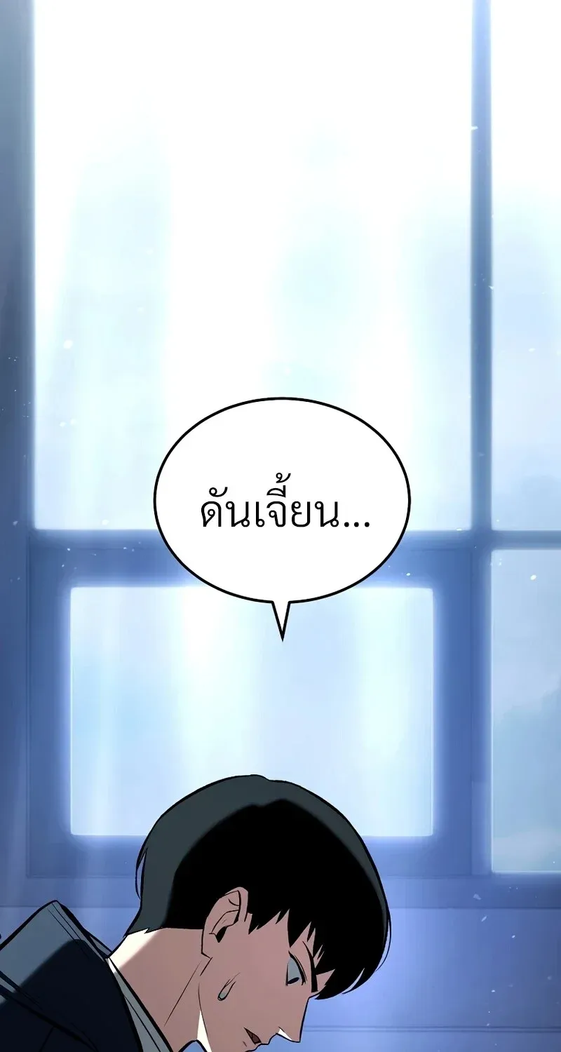 หน้า 98