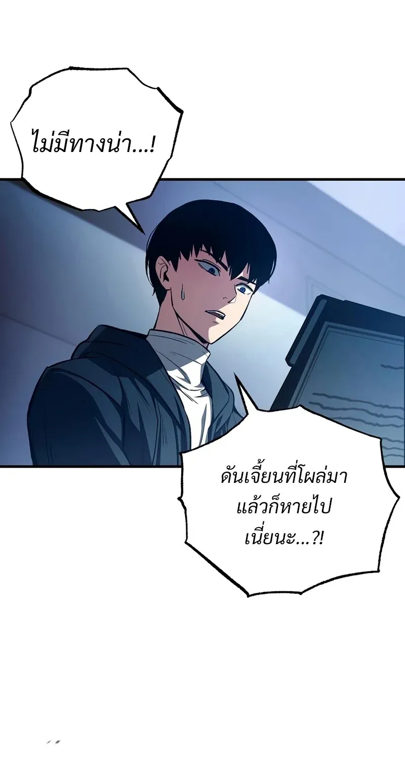 หน้า 101