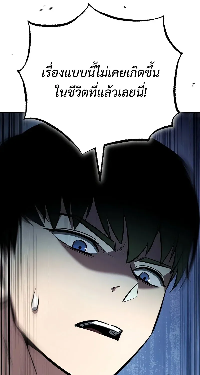 หน้า 102