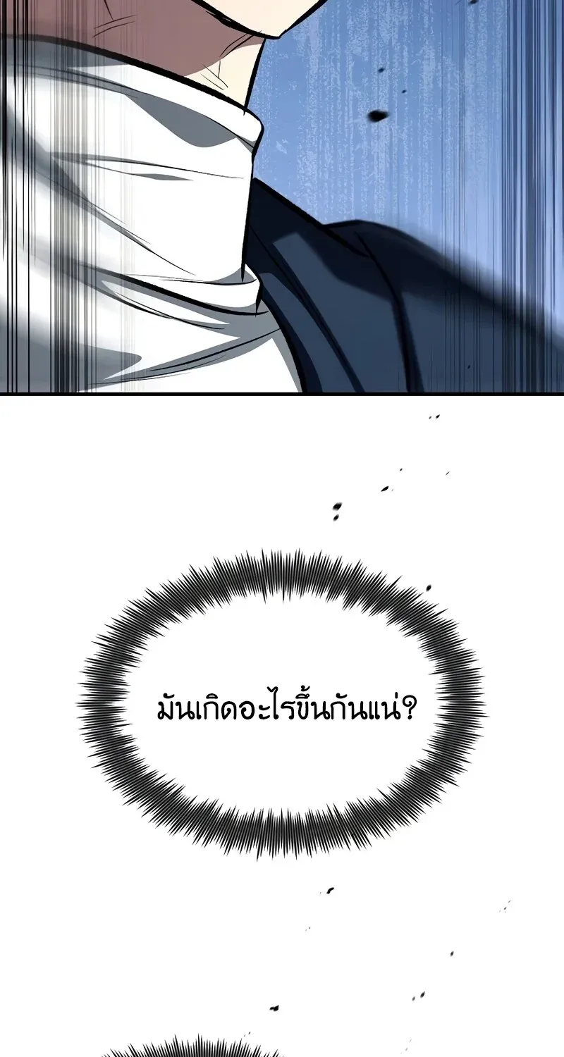 หน้า 103