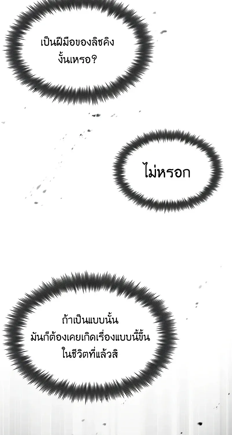 หน้า 104