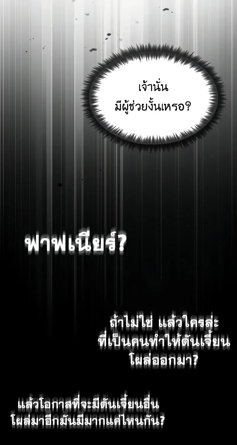 หน้า 105