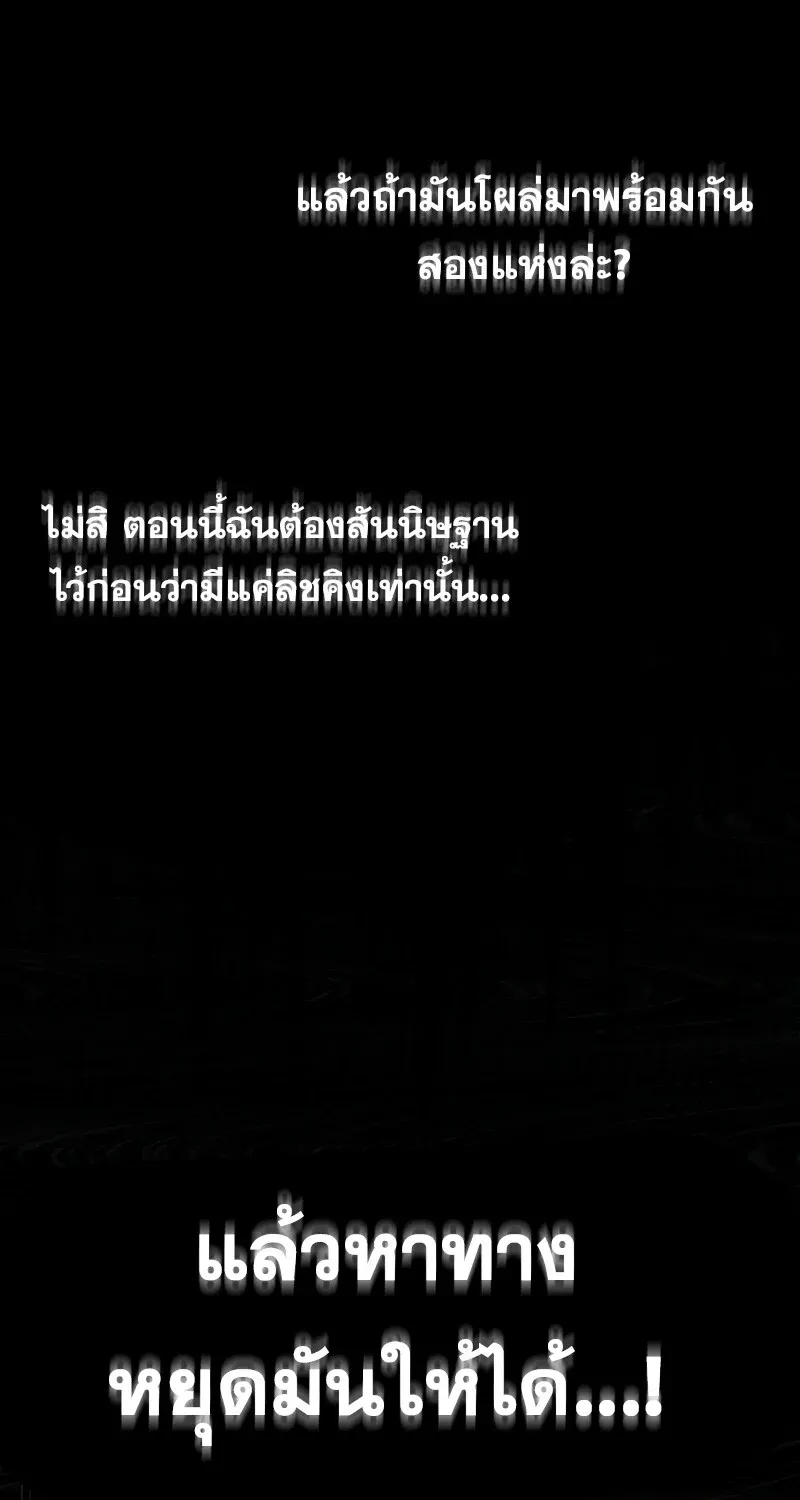 หน้า 106