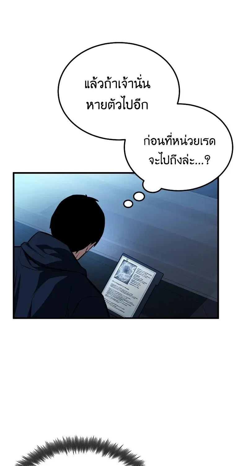 หน้า 108